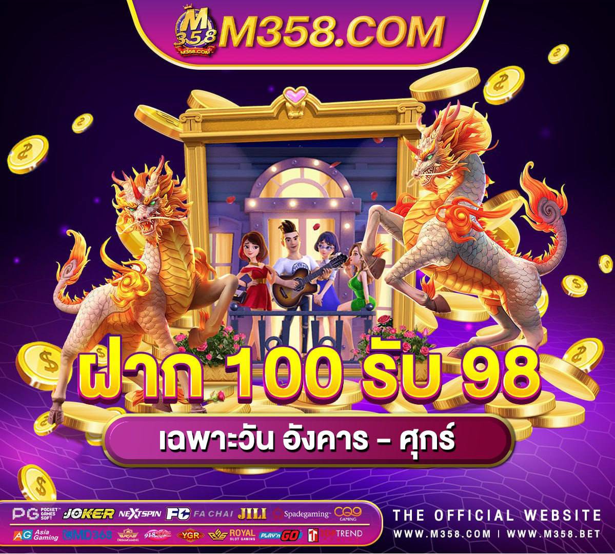 mm88fc ทางเขา ufabet356 ufabet yoyo2